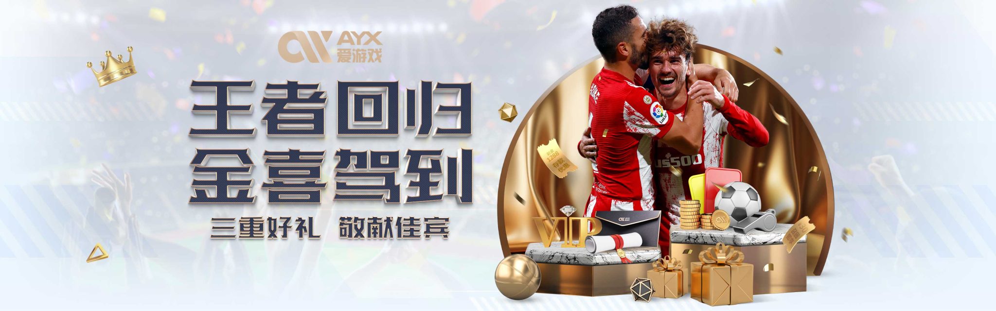掘金为何愿