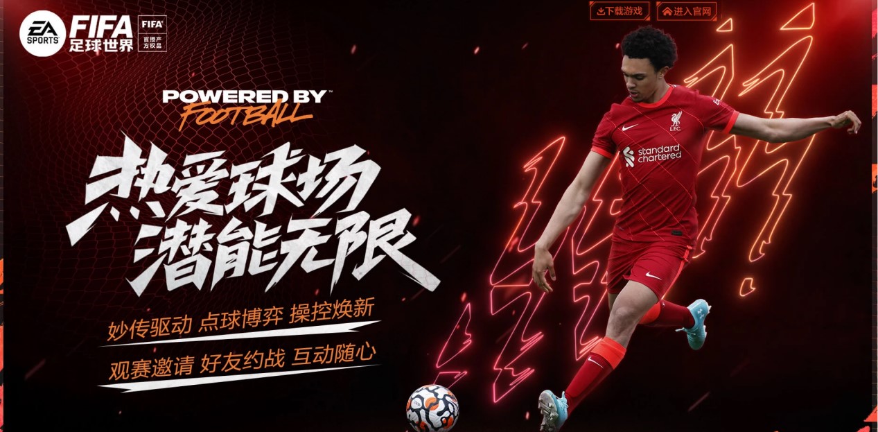 尊严