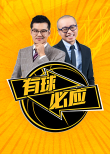 在去年进行